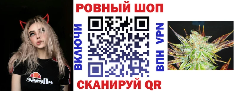 Магазин наркотиков Темников A-PVP БУТИРАТ Марихуана МЕФ