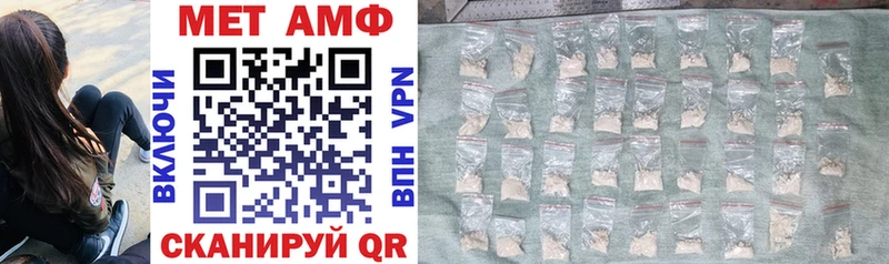 hydra зеркало  Темников  Amphetamine VHQ 