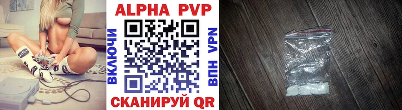 A-PVP СК  купить   Темников 