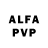 Alfa_PVP СК Gulles Daniel