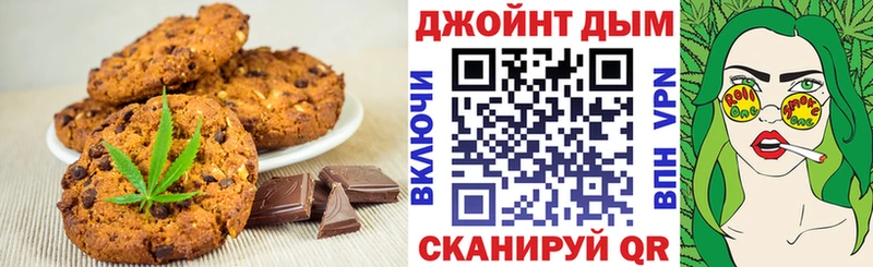 Cannafood конопля  наркота  Темников 