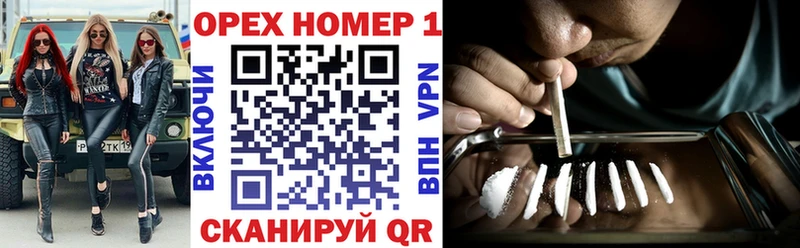 купить  сайты  Темников  Cocaine 97% 