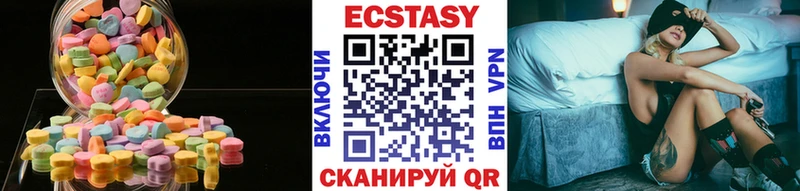 закладка Темников Ecstasy DUBAI