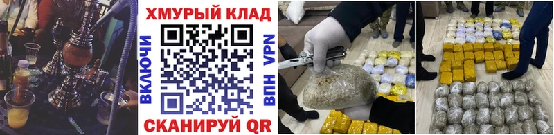 даркнет сайт Темников ГЕРОИН Афган