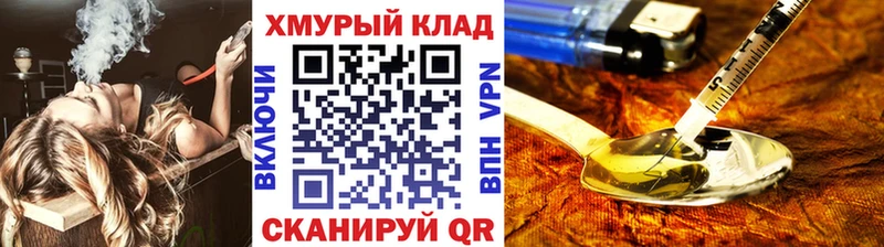 Героин гречка Темников