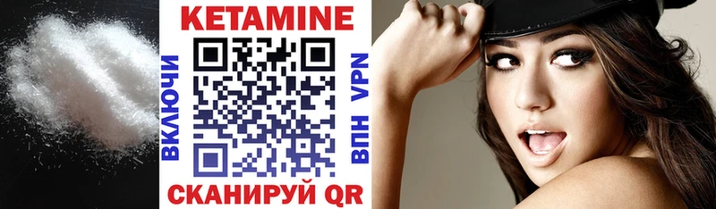 OMG зеркало  Темников  КЕТАМИН ketamine  даркнет сайт 