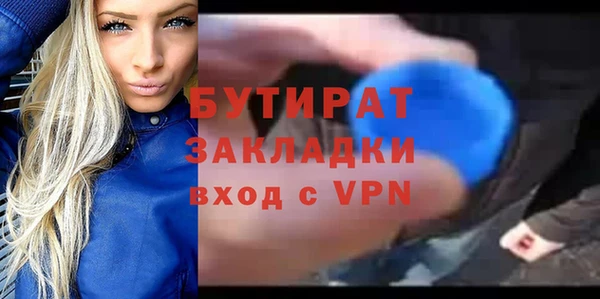 прущая мука Балахна