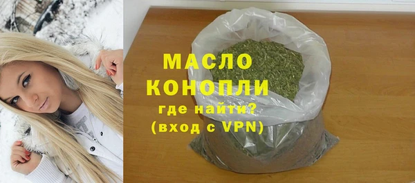 бутират Гусиноозёрск