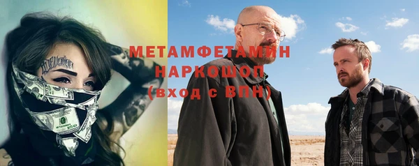 таблы Беломорск