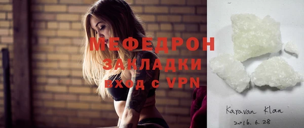 прущая мука Балахна