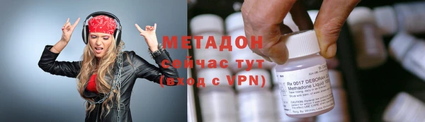 скорость mdpv Гусев