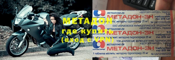 скорость mdpv Балабаново