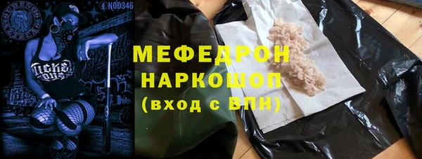 скорость mdpv Балабаново
