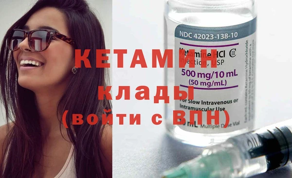 бутират Гусиноозёрск