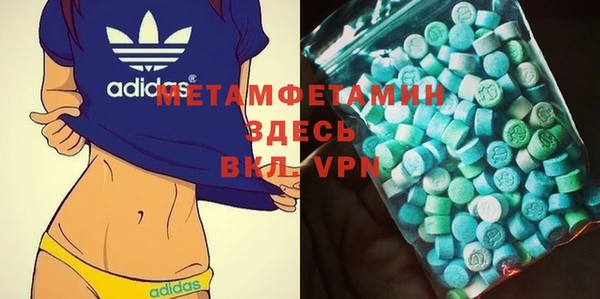 меф VHQ Струнино