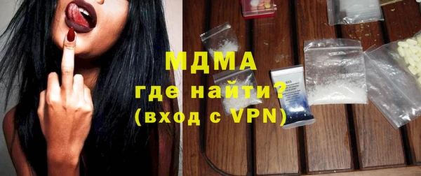 скорость mdpv Балабаново