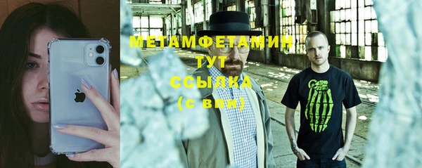 марихуана Баксан