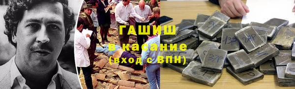 героин Белокуриха