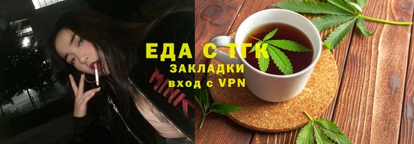 бутират Гусиноозёрск
