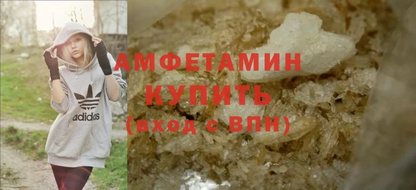 скорость mdpv Гусев