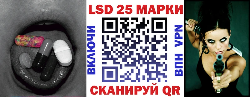 LSD-25 экстази кислота  Темников 
