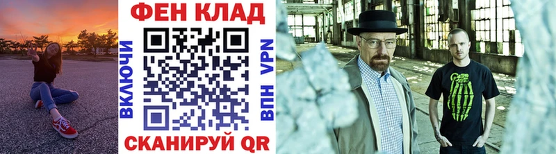 Метамфетамин Methamphetamine  Темников 