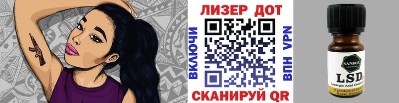 это какой сайт  Темников  Марки 25I-NBOMe 1500мкг 